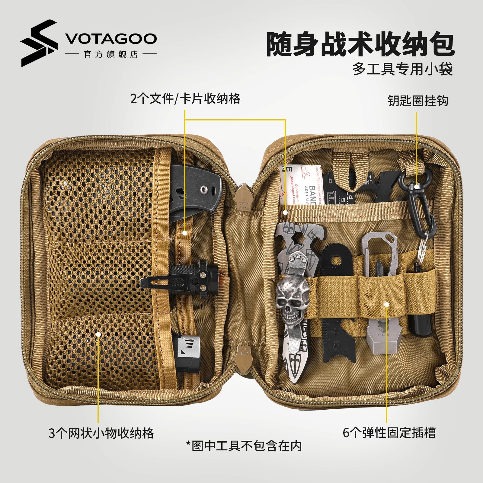 VOTAGOO® EDC Pouch Tool Pocket-3